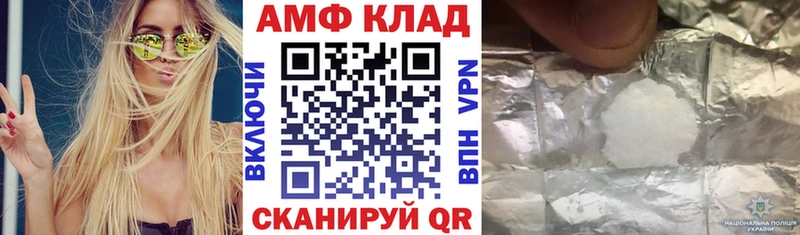 где продают наркотики  Котельнич  маркетплейс Telegram  Amphetamine 97% 