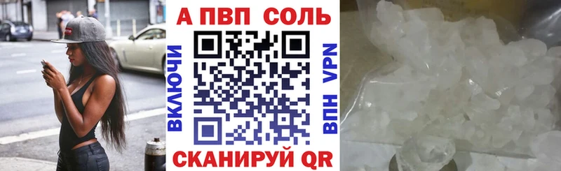 A PVP мука  Котельнич 