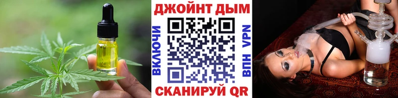 ссылка на мегу ТОР  Котельнич  Canna-Cookies марихуана 