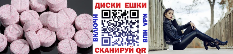 ОМГ ОМГ ССЫЛКА  Котельнич  Ecstasy VHQ 