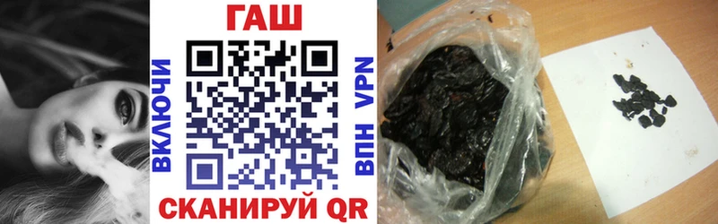 Гашиш 40% ТГК  наркошоп  Котельнич 