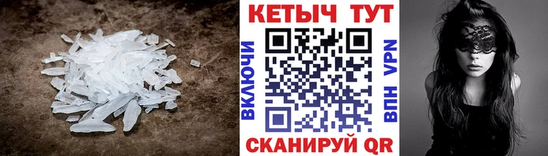 МЕГА ссылка  закладки  Котельнич  Кетамин ketamine 