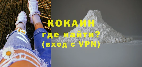 а пвп мука Краснослободск