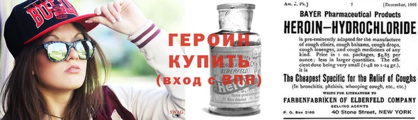 а пвп мука Краснослободск