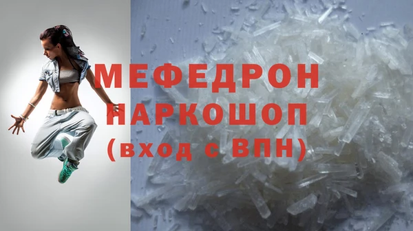соль ск Красноперекопск