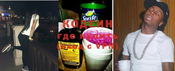 apvp Кулебаки