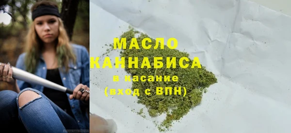 мдма Краснотурьинск