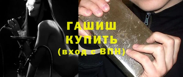 а пвп мука Краснослободск