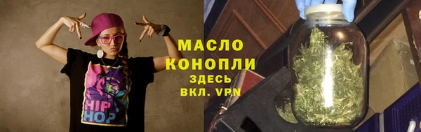 а пвп мука Краснослободск