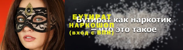 мет Куйбышев