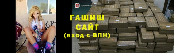 а пвп мука Краснослободск