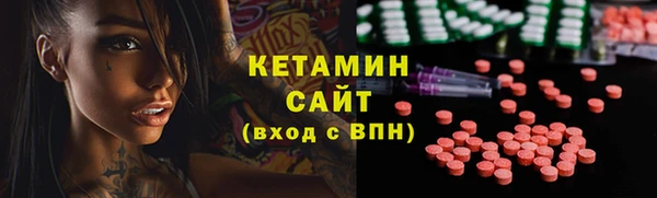 соль ск Красноперекопск