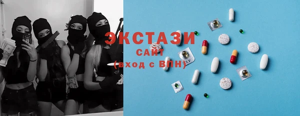 соль ск Красноперекопск