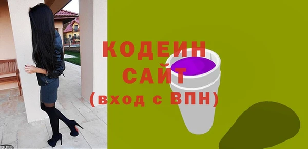 наркотики Корсаков