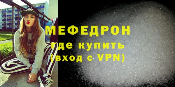соль ск Красноперекопск