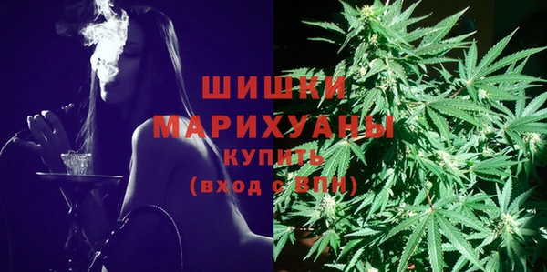мет Куйбышев