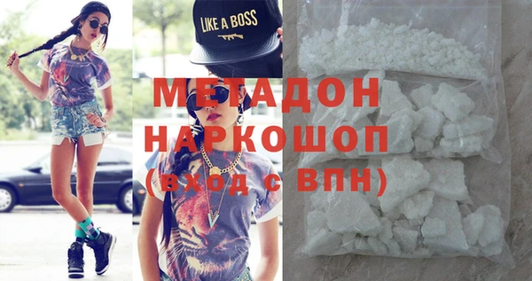 а пвп мука Краснослободск