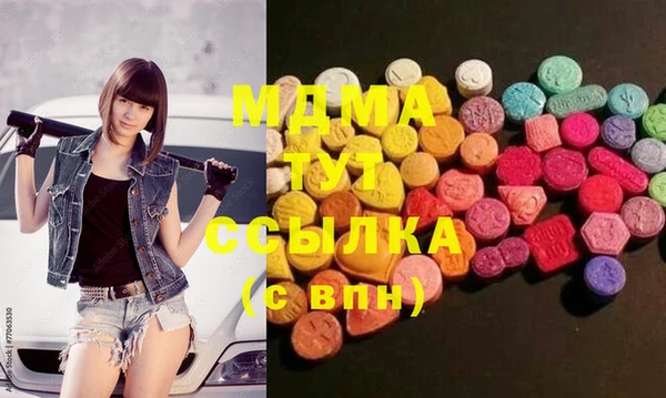мдма Краснотурьинск