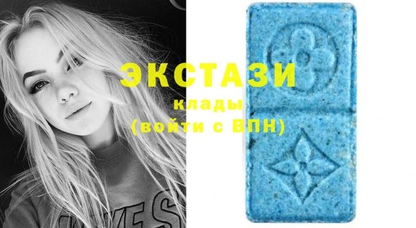 соль ск Красноперекопск