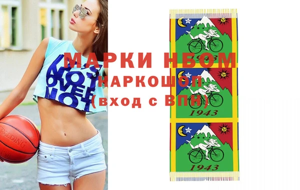 мдма Краснотурьинск