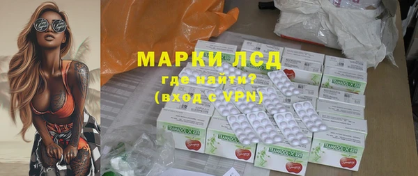 а пвп мука Краснослободск