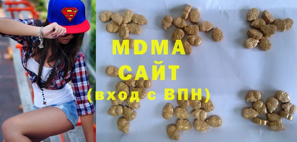 мдма Краснотурьинск