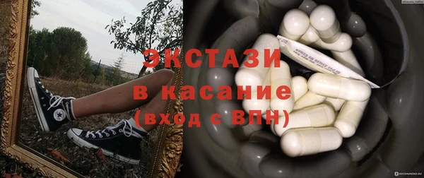 а пвп мука Краснослободск