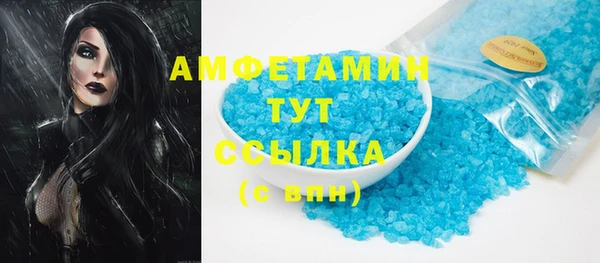 а пвп мука Краснослободск