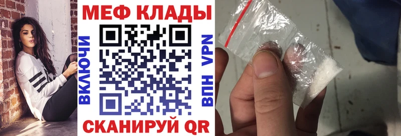 блэк спрут ссылка  Котельнич  Меф 4 MMC 