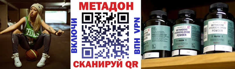 Метадон мёд  omg как зайти  Котельнич  наркошоп 