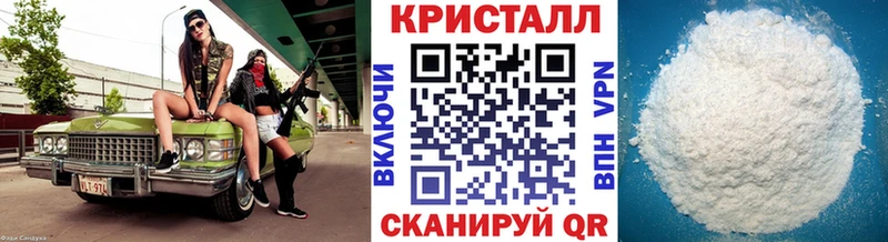 Метамфетамин пудра цены Котельнич
