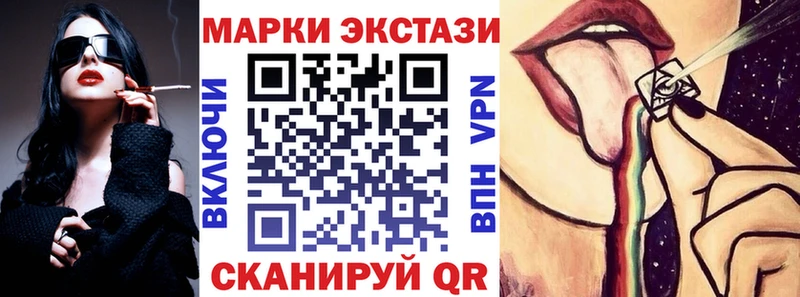 Марки NBOMe 1500мкг  мега ссылки  сайты даркнета Telegram  Котельнич 